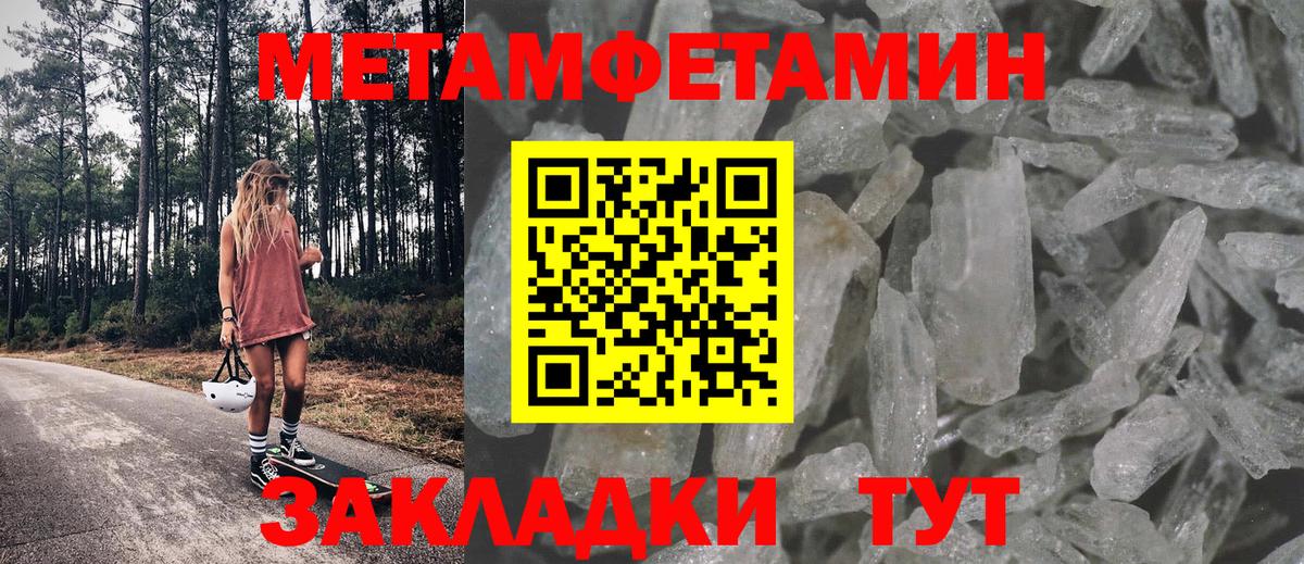 АМФЕТАМИН Розовый Калуга