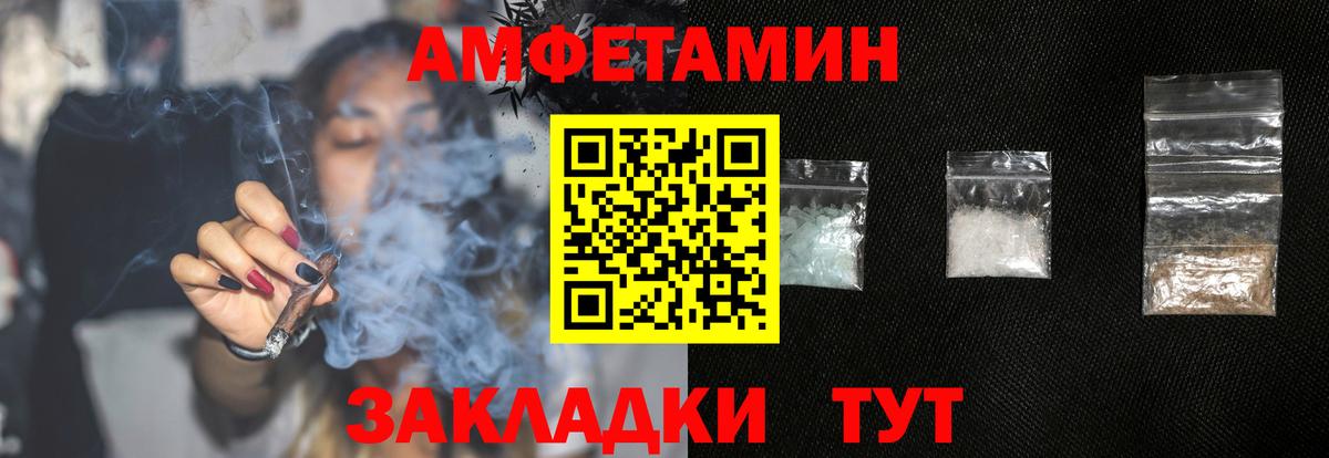 ГАШ  Калуга  АМФ кристаллы  Меф кристаллы  Вход с VPN  Канабис  Cocaine 