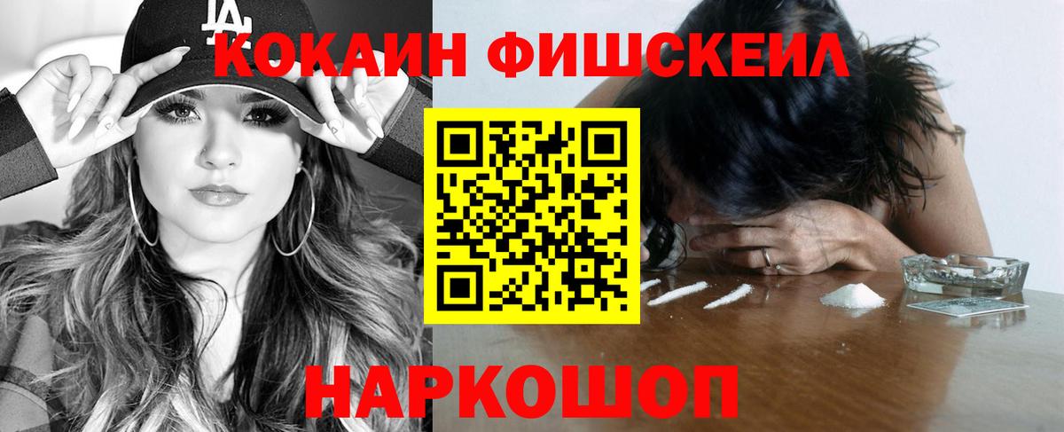 Cocaine Боливия Калуга