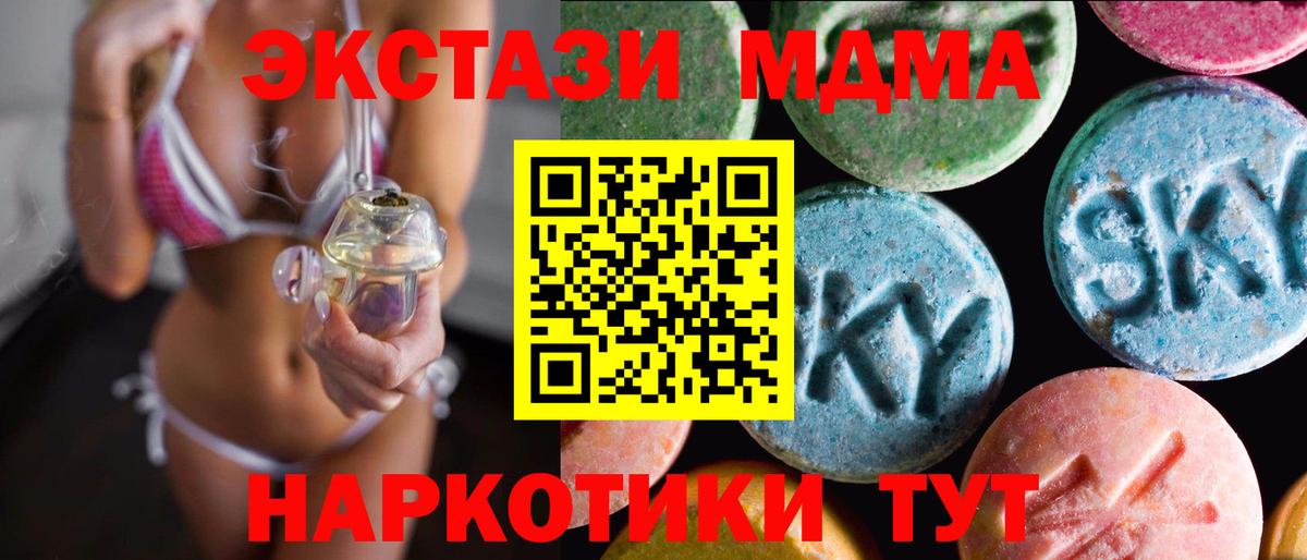 ЭКСТАЗИ бентли  Вход с VPN  Калуга  ЭКСТАЗИ XTC 