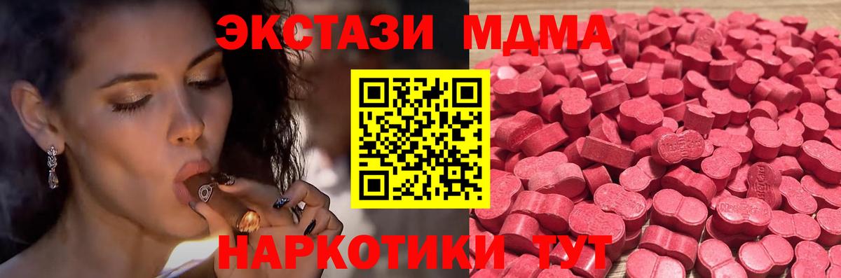 Экстази Philipp Plein Калуга