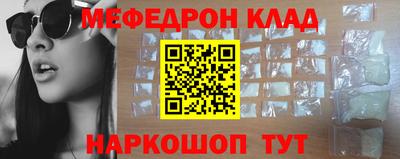 МДМА Краснознаменск
