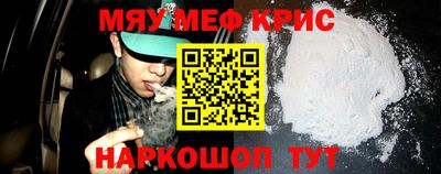 шишки Краснокаменск