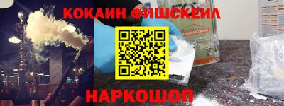 винт Краснодар
