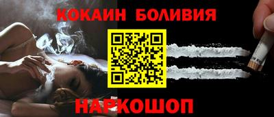 шишки Краснокаменск