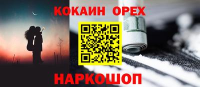 шишки Краснокаменск