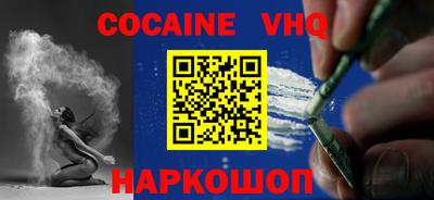 винт Краснодар