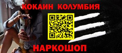 шишки Краснокаменск