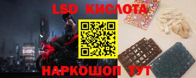 винт Краснодар
