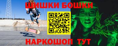 шишки Краснокаменск