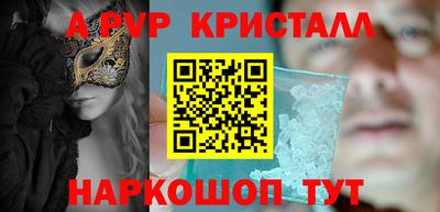 винт Краснодар