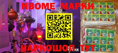 винт Краснодар