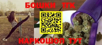 винт Краснодар