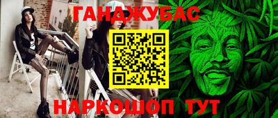винт Краснодар