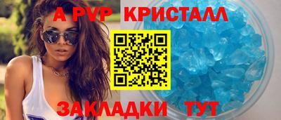 шишки Краснокаменск