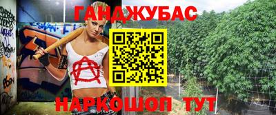 шишки Краснокаменск