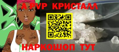 МДМА Краснознаменск