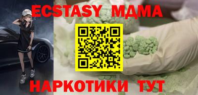 МДМА Краснознаменск