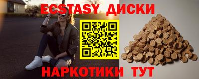винт Краснодар