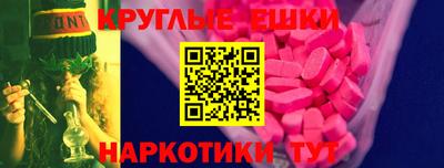 винт Краснодар