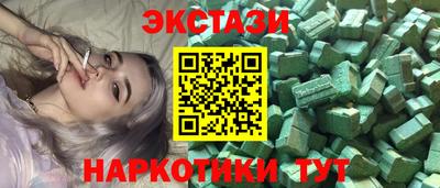 МДМА Краснознаменск
