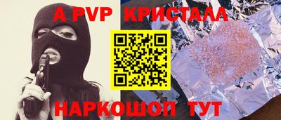 шишки Краснокаменск