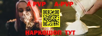 винт Краснодар