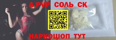 шишки Краснокаменск
