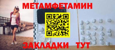 винт Краснодар