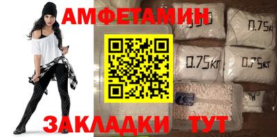 винт Краснодар