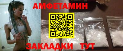 шишки Краснокаменск