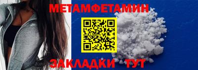винт Краснодар