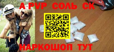 МДМА Краснознаменск