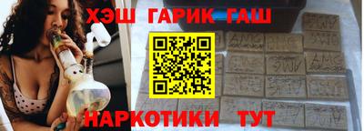 винт Краснодар