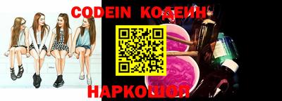 винт Краснодар