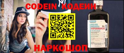 шишки Краснокаменск