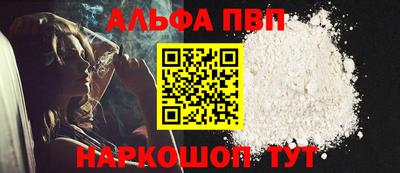 винт Краснодар