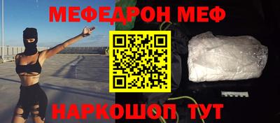 шишки Краснокаменск