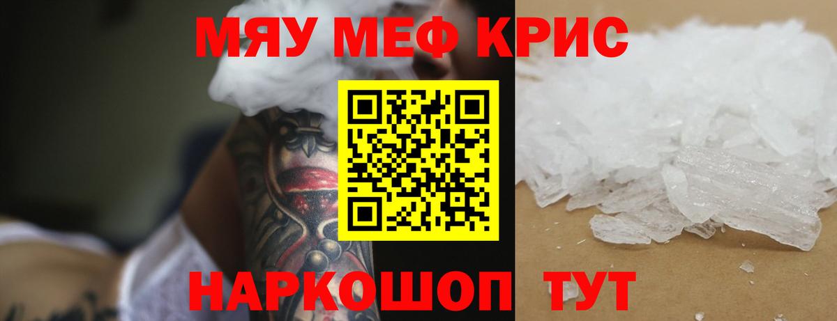 Амфетамин Калуга