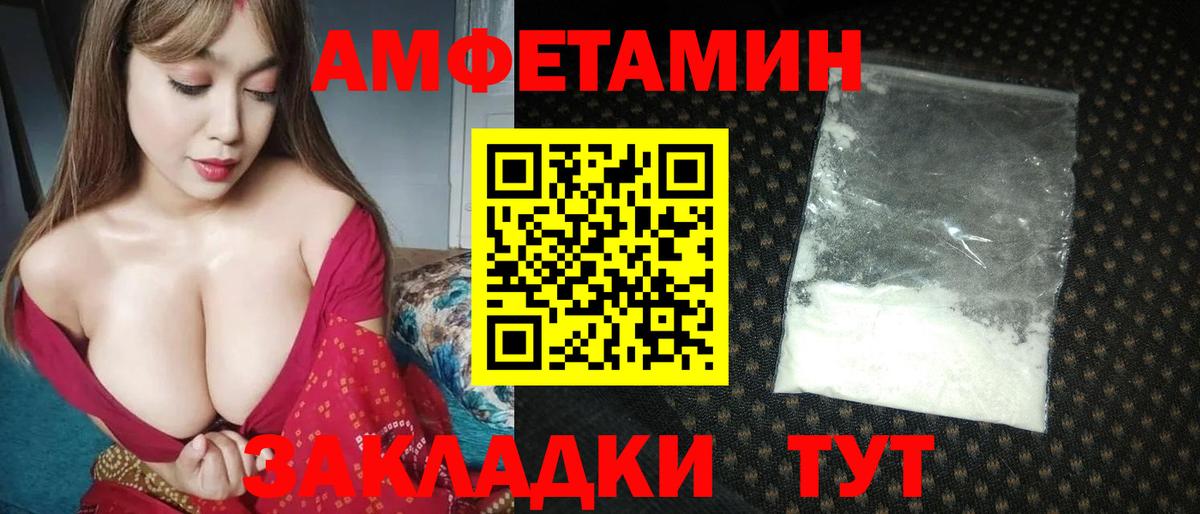 МЕТАМФЕТАМИН Декстрометамфетамин 99.9%  МЕТАМФЕТАМИН Декстрометамфетамин 99.9%  Вход с VPN  Калуга 