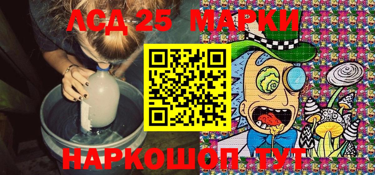 Марки NBOMe  Марки N-bome 1500мкг  Вход с VPN  Калуга 