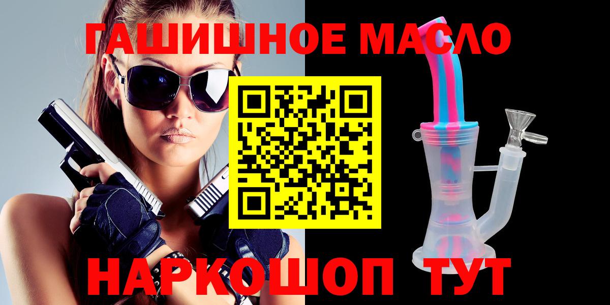 ТГК Wax Калуга