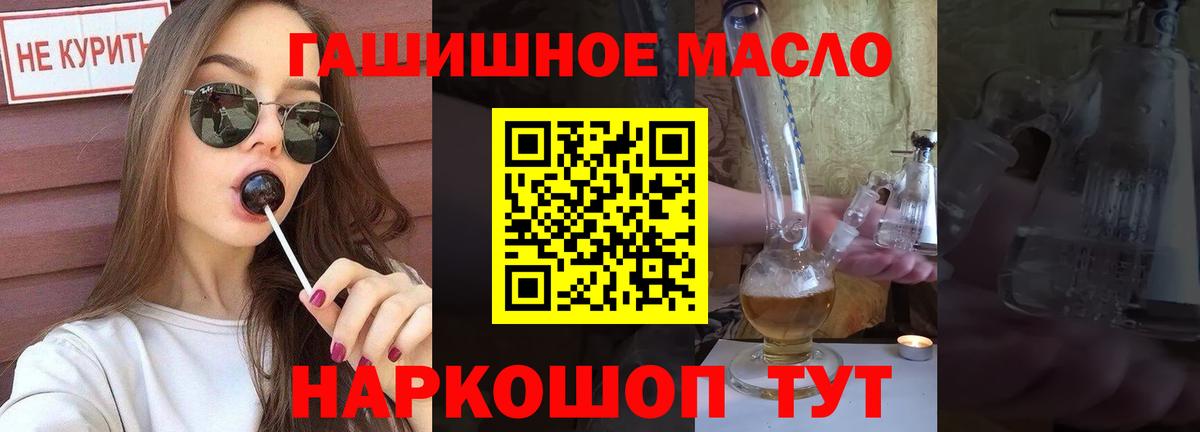 Калуга  Дистиллят ТГК жижа  Вход с VPN  Дистиллят ТГК гашишное масло 