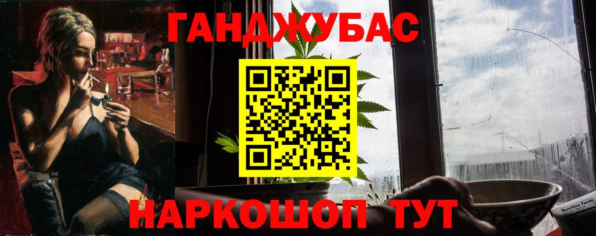 Бошки Шишки ГИДРОПОН  Вход с VPN  Калуга  МАРИХУАНА конопля 